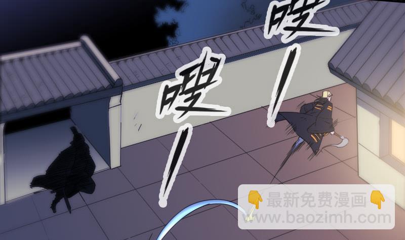 🍴劫天运 第319话 吓退 第11页