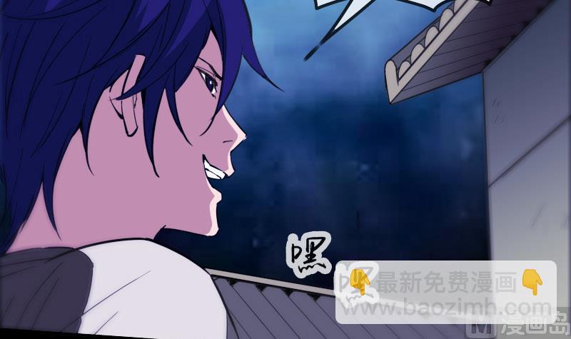 🍴劫天运 第319话 吓退 第15页