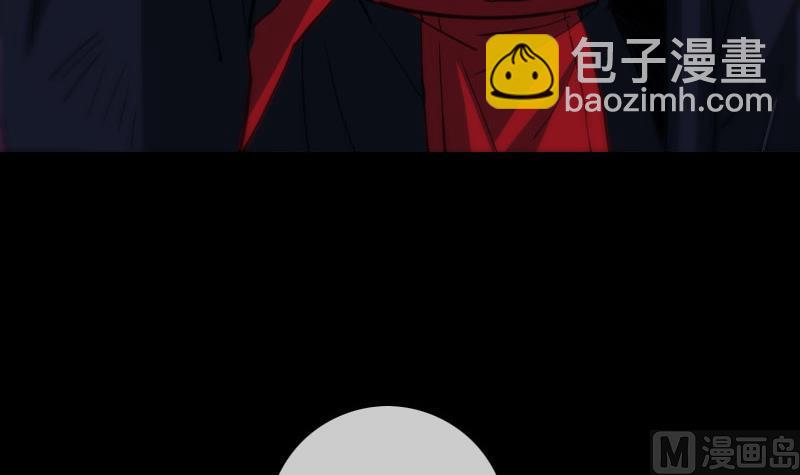 🍴劫天运 第319话 吓退 第24页