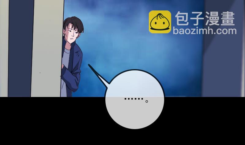 🍴劫天运 第319话 吓退 第26页