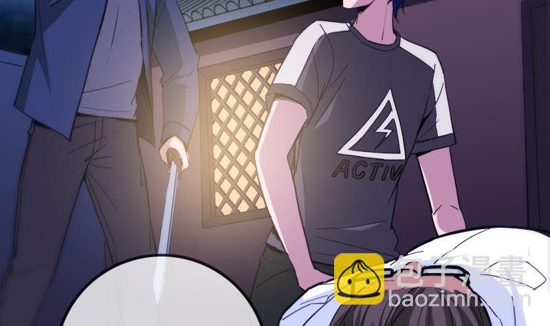 🍴劫天运 第319话 吓退 第29页