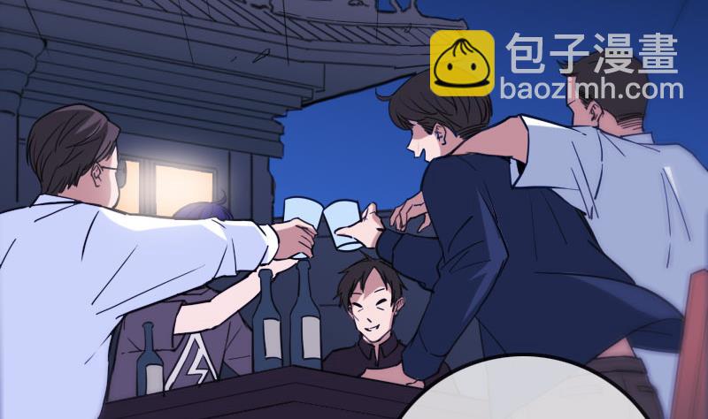 🍴劫天运 第319话 吓退 第35页
