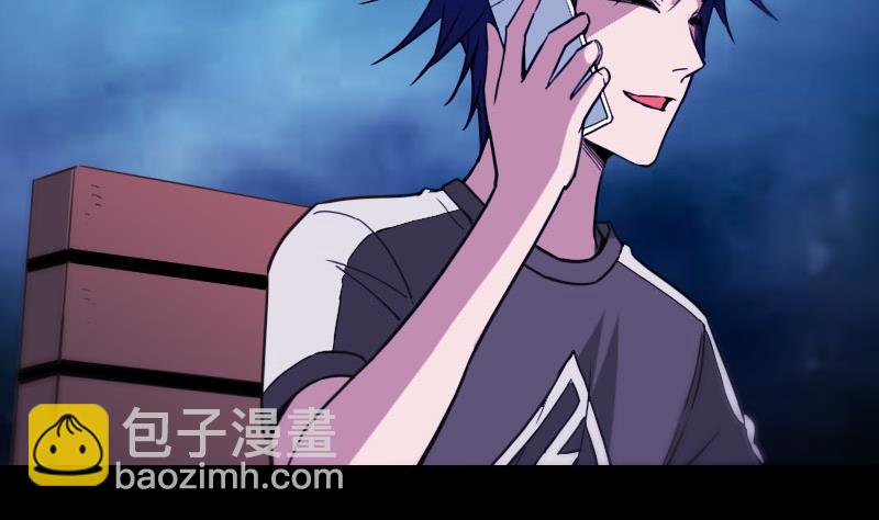 🍴劫天运 第319话 吓退 第38页