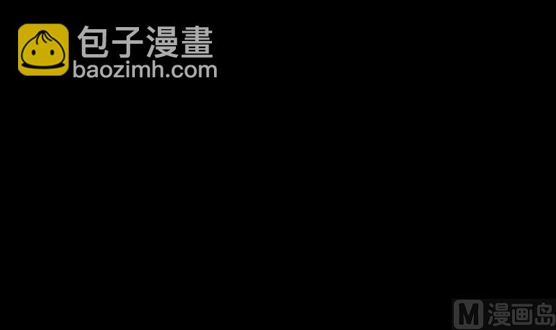 🍴劫天运 第319话 吓退 第39页
