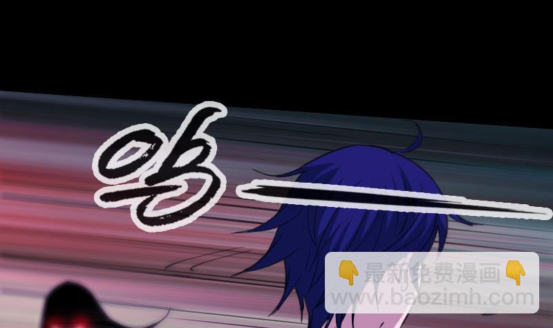 🍴劫天运 第319话 吓退 第47页