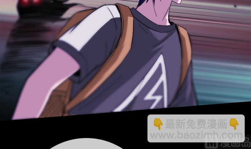 🍴劫天运 第319话 吓退 第48页