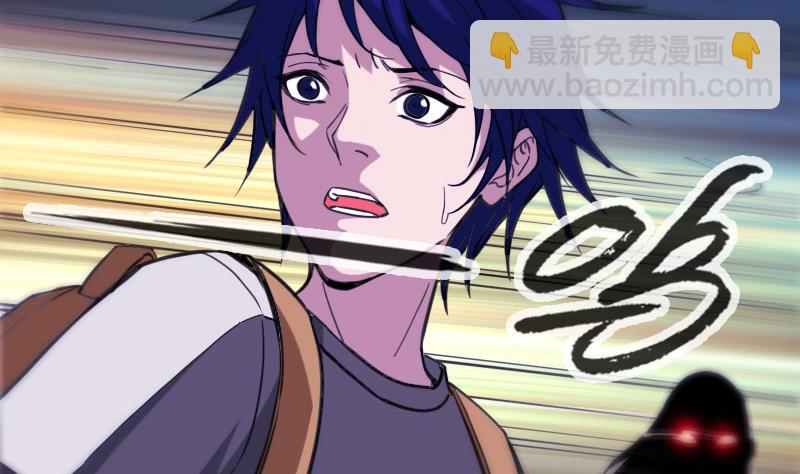 🍴劫天运 第319话 吓退 第50页