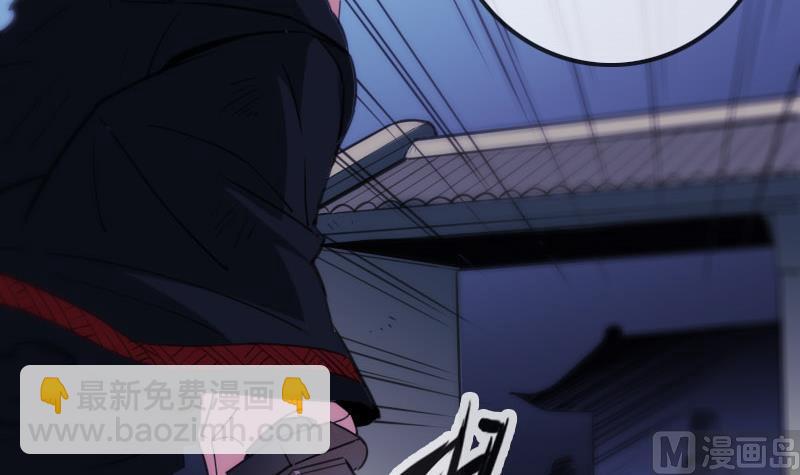 🍴劫天运 第319话 吓退 第6页