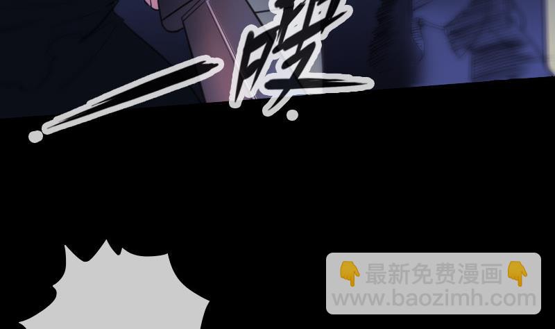 🍴劫天运 第319话 吓退 第7页