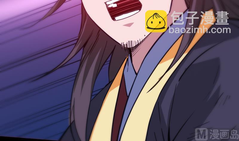 🍴劫天运 第319话 吓退 第9页