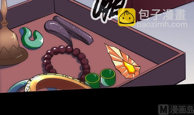 🍴劫天运 第321话 黑货 第12页