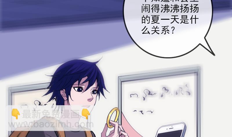 🍴劫天运 第321话 黑货 第14页