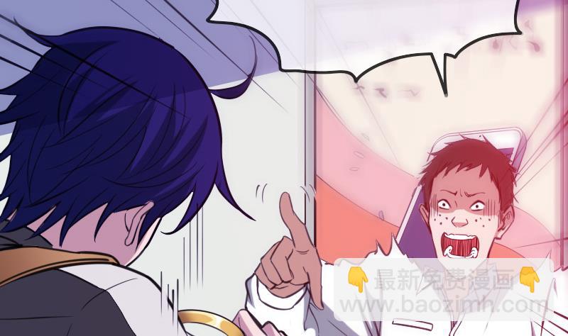 🍴劫天运 第321话 黑货 第17页