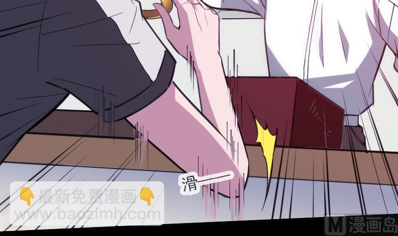 🍴劫天运 第321话 黑货 第18页