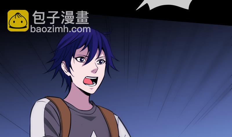 🍴劫天运 第321话 黑货 第29页