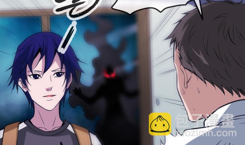🍴劫天运 第321话 黑货 第4页