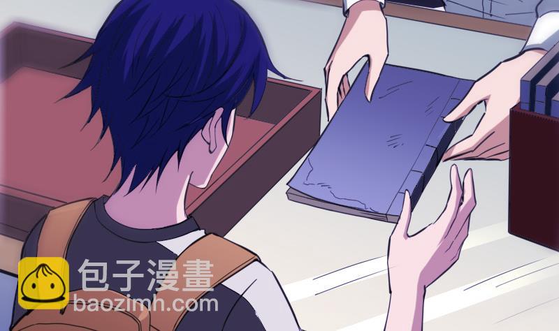 🍴劫天运 第321话 黑货 第40页