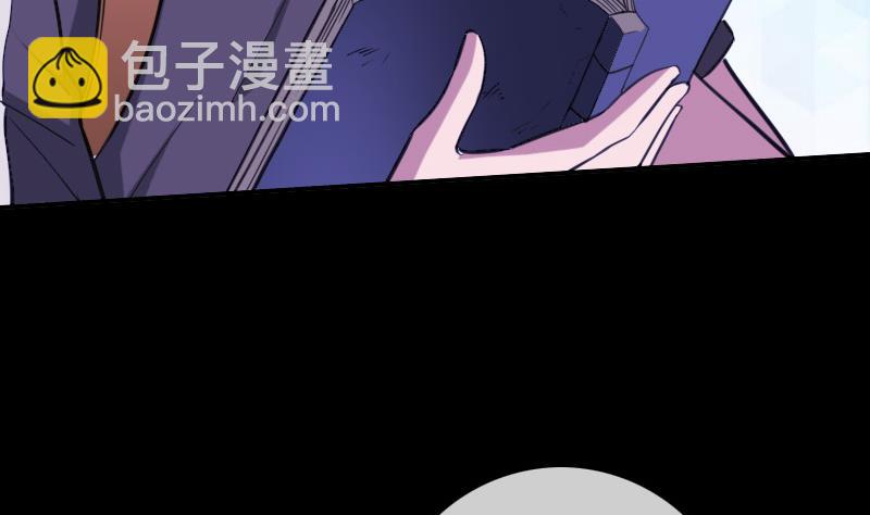 🍴劫天运 第321话 黑货 第44页