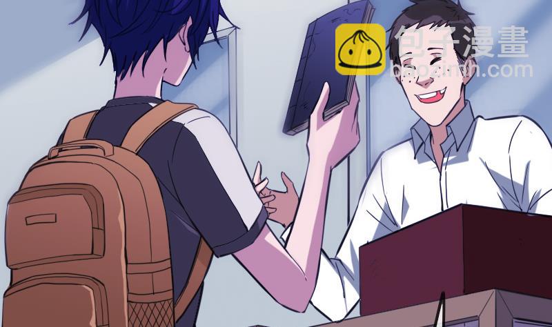 🍴劫天运 第321话 黑货 第49页