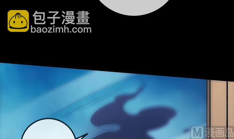 🍴劫天运 第321话 黑货 第6页
