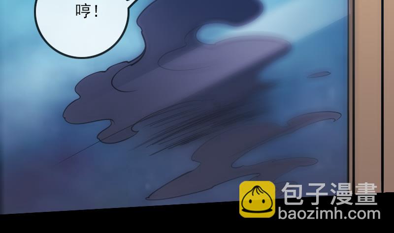 🍴劫天运 第321话 黑货 第7页