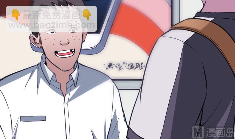 🍴劫天运 第321话 黑货 第9页