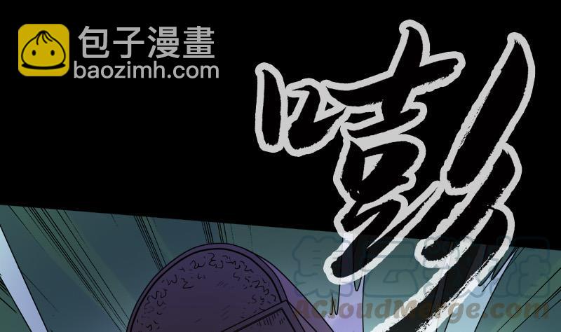 🍴劫天运 第24话 独特人面 1 第25页