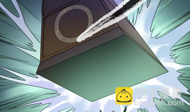 🍴劫天运 第24话 独特人面 1 第26页