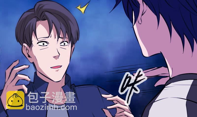 🍴劫天运 第323话 调查 第10页
