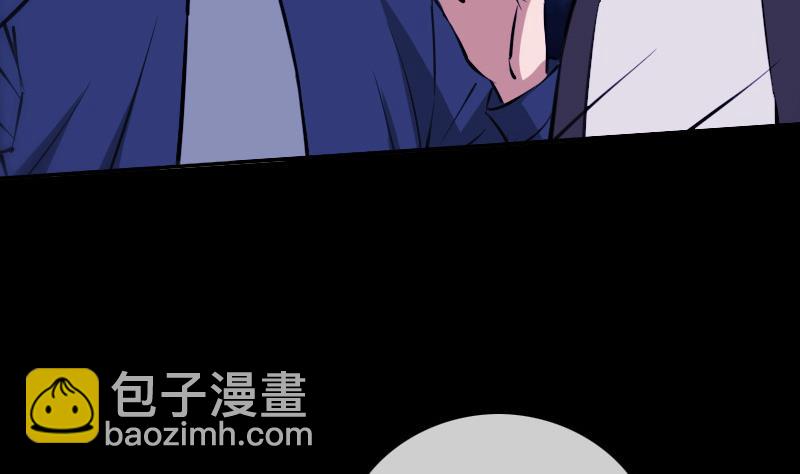 🍴劫天运 第323话 调查 第11页