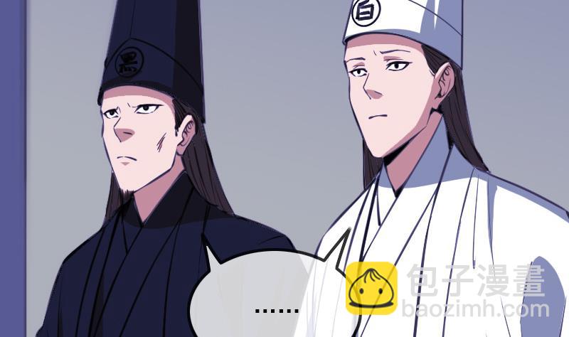 🍴劫天运 第323话 调查 第19页