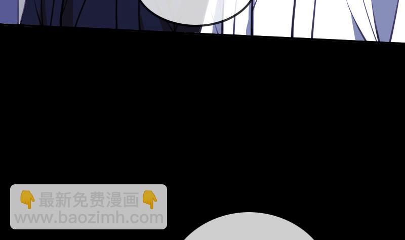 🍴劫天运 第323话 调查 第20页