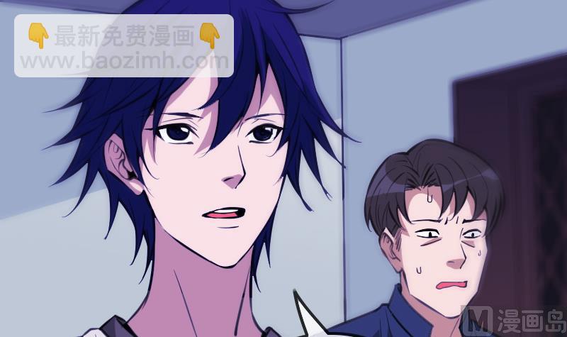 🍴劫天运 第323话 调查 第27页