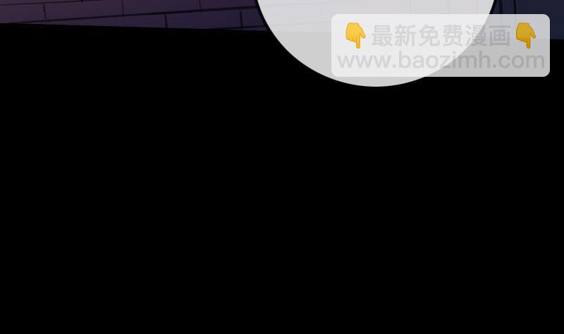 🍴劫天运 第323话 调查 第31页
