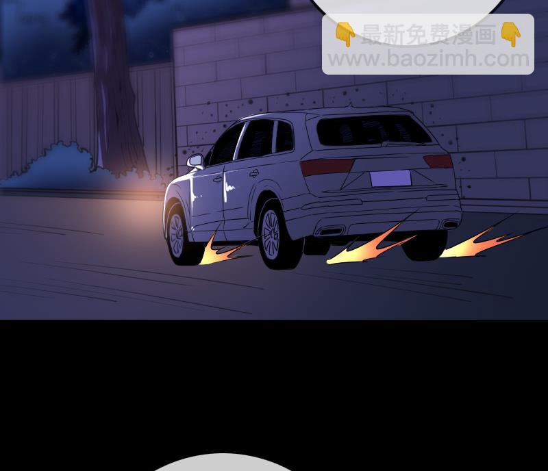🍴劫天运 第323话 调查 第34页