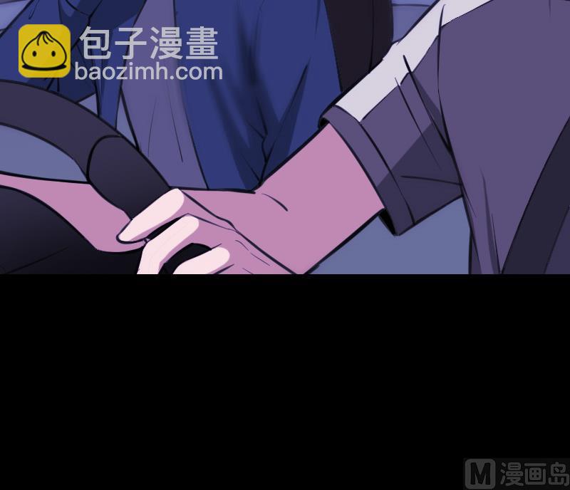 🍴劫天运 第323话 调查 第36页