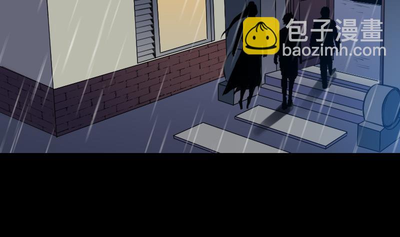 🍴劫天运 第323话 调查 第43页