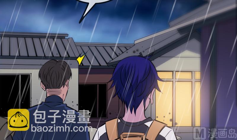 🍴劫天运 第323话 调查 第45页