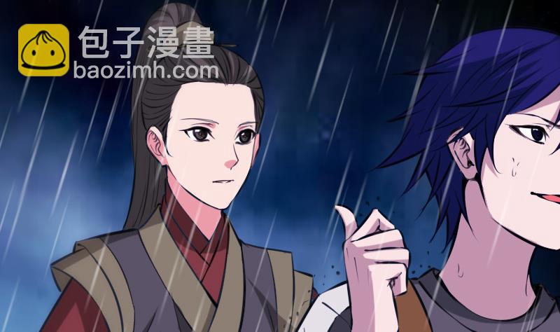 🍴劫天运 第323话 调查 第50页