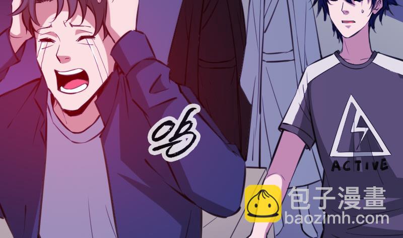 🍴劫天运 第323话 调查 第7页