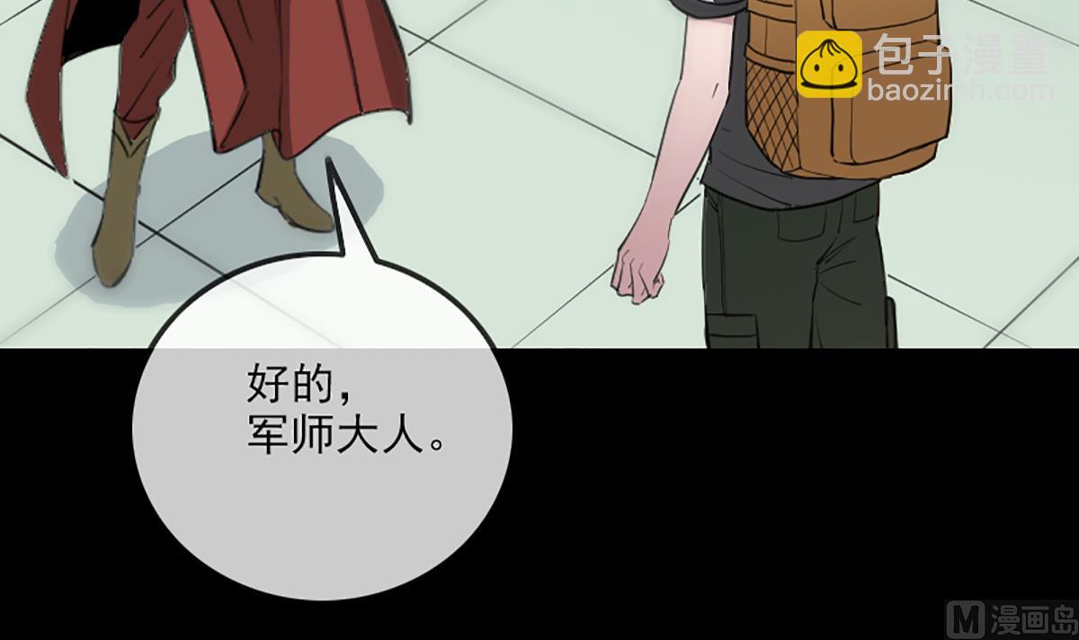 🍴劫天运 第325话 解封 第15页