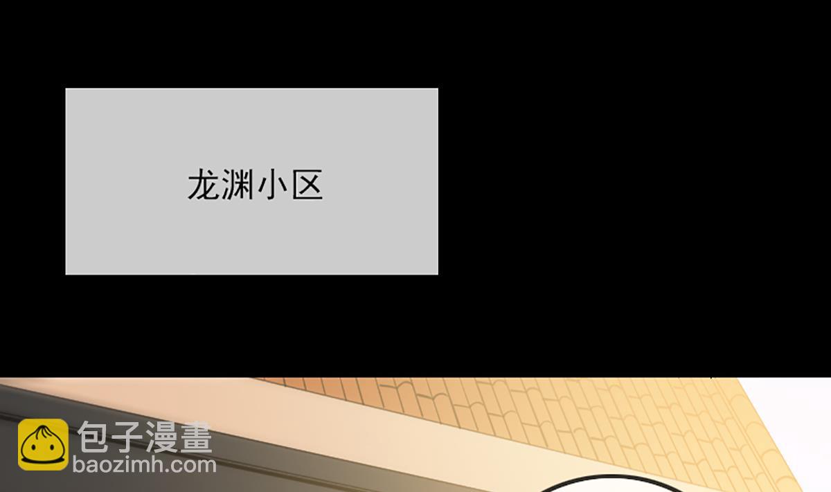 🍴劫天运 第325话 解封 第17页