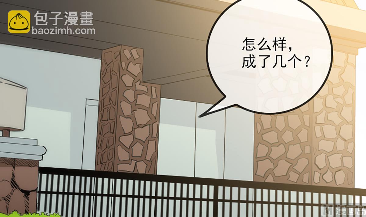 🍴劫天运 第325话 解封 第18页