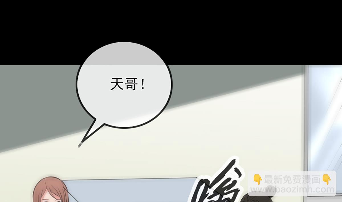 🍴劫天运 第325话 解封 第20页
