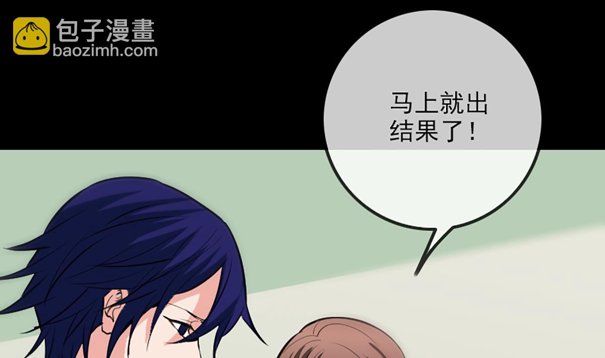 🍴劫天运 第325话 解封 第23页