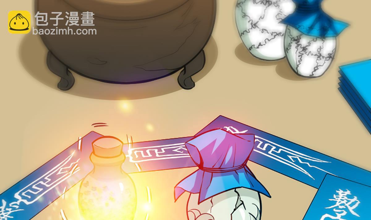 🍴劫天运 第325话 解封 第38页