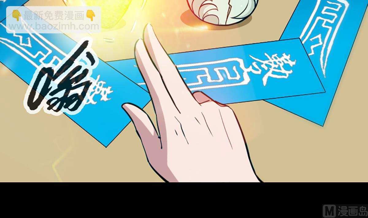 🍴劫天运 第325话 解封 第39页