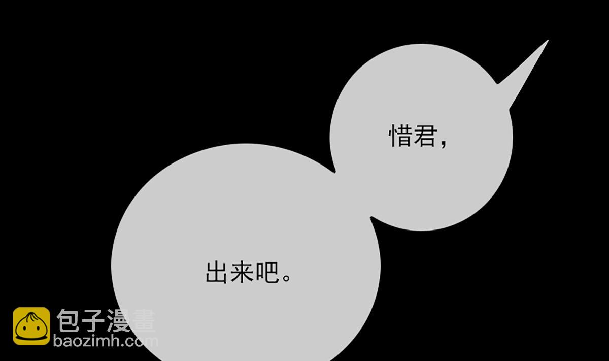 🍴劫天运 第325话 解封 第40页