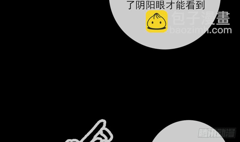 🍴劫天运 第327话 部署 第15页