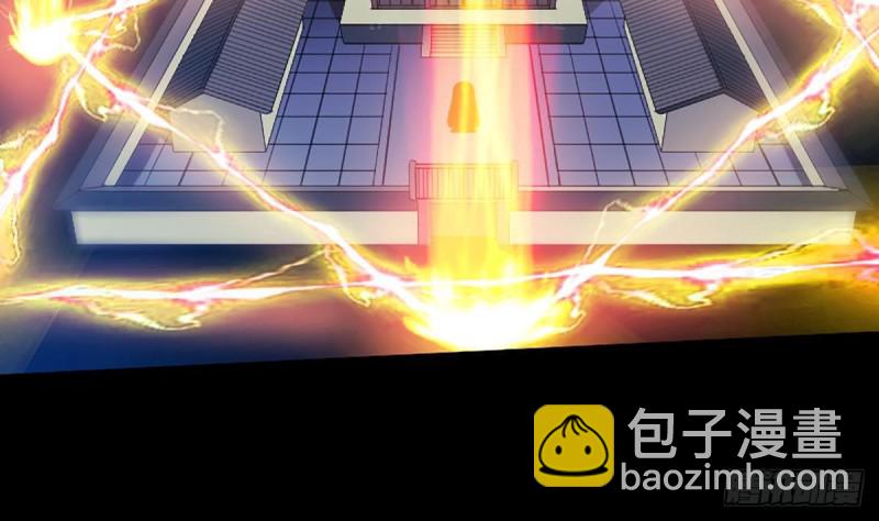 🍴劫天运 第327话 部署 第17页